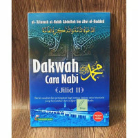 Image of Dakwah cara nabi muhammad saw